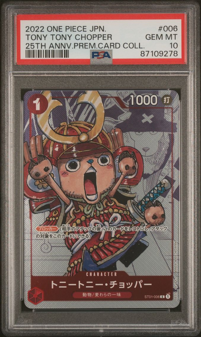 2022 #006 Tony Tony Chopper PSA 10 Japanese 25th Anniversary Premium Card Collection One Piece