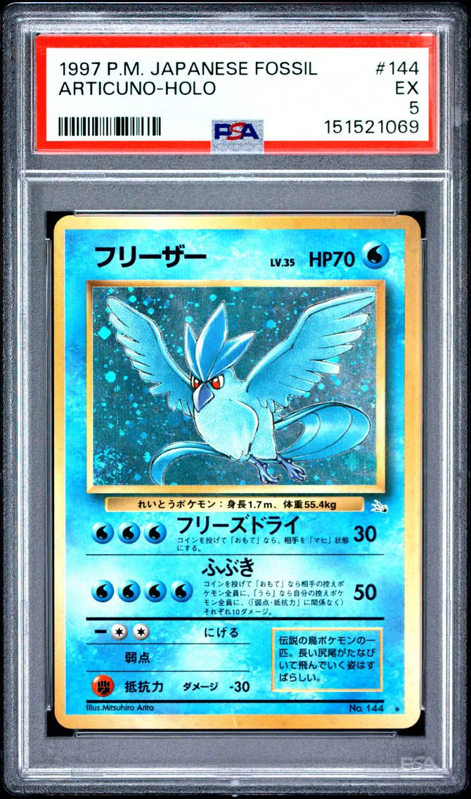 1997 #144 Articuno-Holo PSA 5 Japanese Fossil