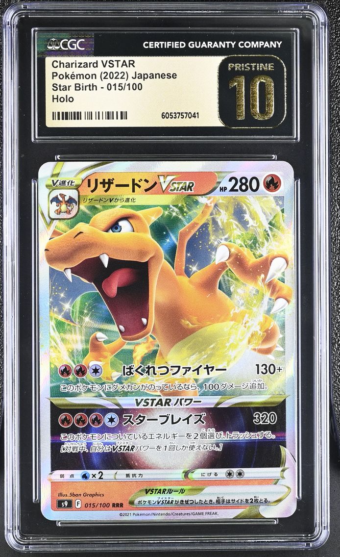 2022 #015 Charizard VSTAR CGC 10 Pristine Star Birth - S9 - Japanese