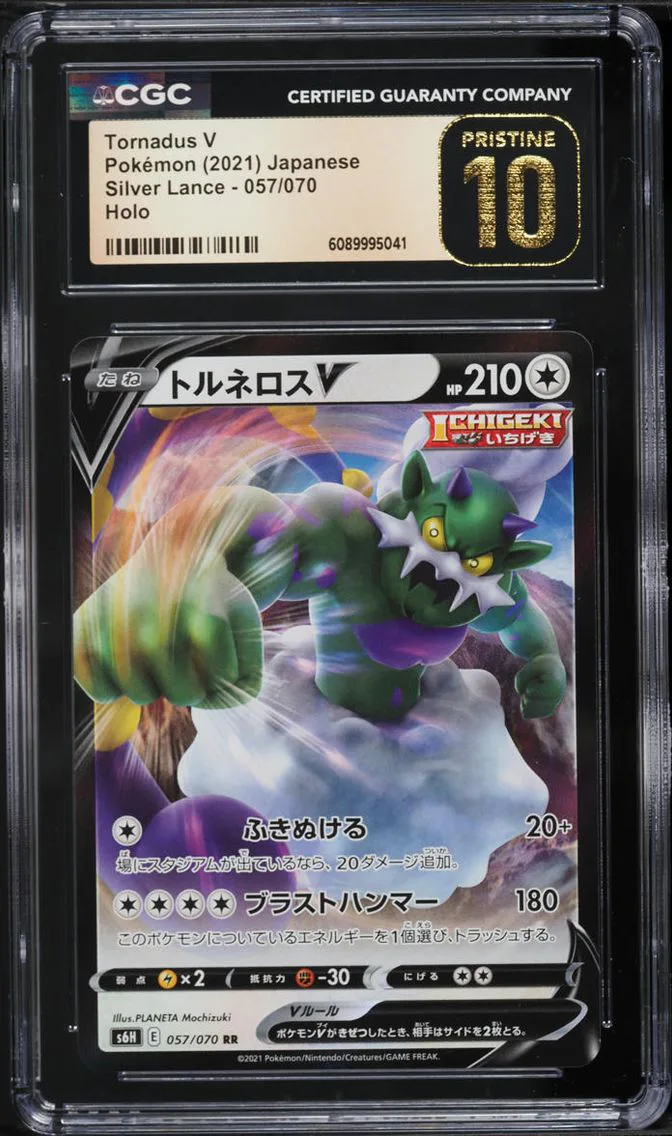 2021 Pokemon Japanese Sword & Shield Silver Lance Tornadus V #57 CGC 10 PRISTINE