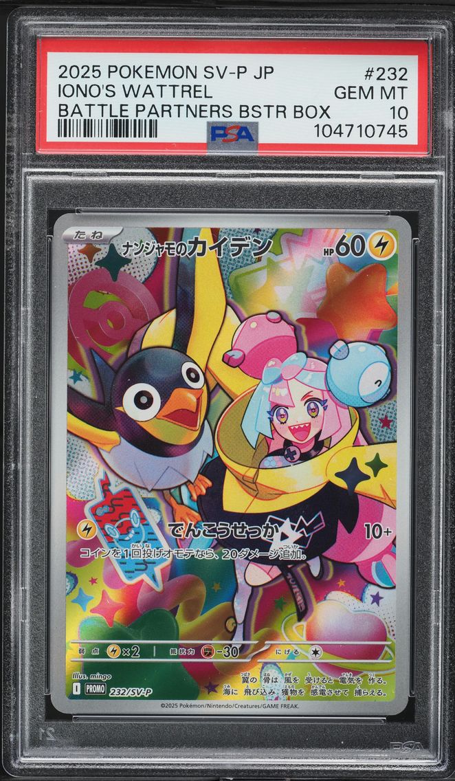 2025 #232 Iono's Wattrel PSA 10 Japanese SV-P Promo Pokemon