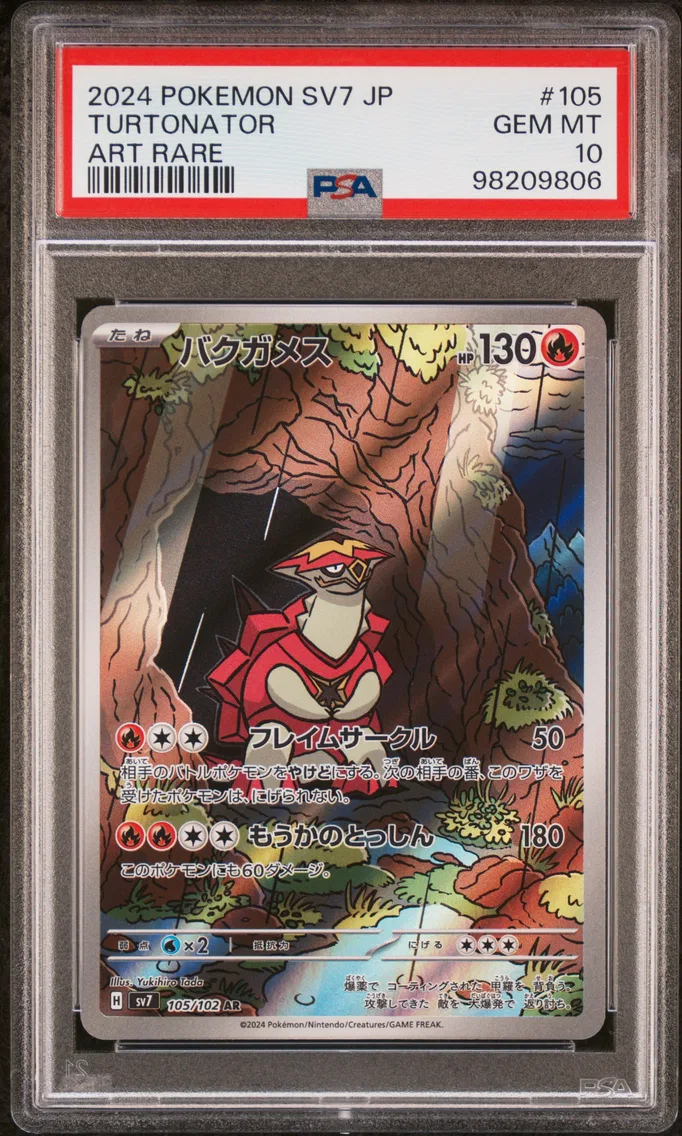 2024 #105 Turtonator PSA 10 Japanese SV7-Stellar Miracle