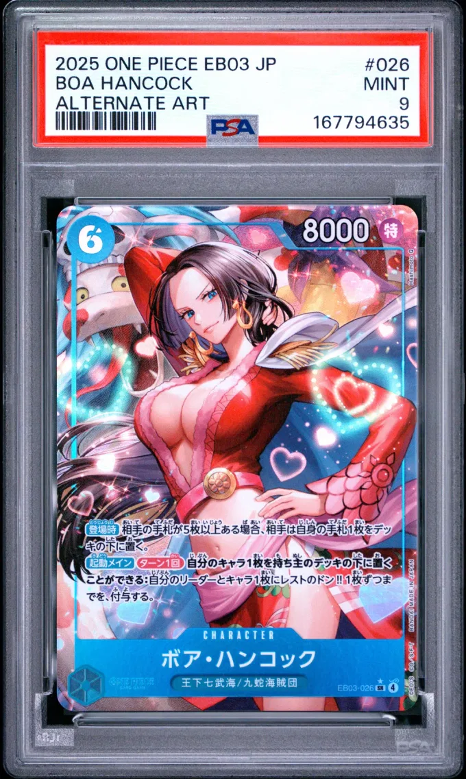2025 #026 Boa Hancock PSA 9 One Piece Japanese EB03-Extra Booster -One Piece Heroines Edition-