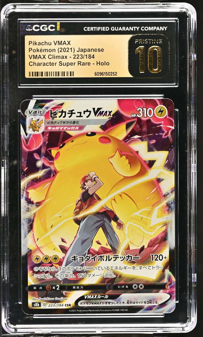 2021 #223 Pikachu VMAX CGC 10 Pristine VMAX Climax - S8b - Japanese