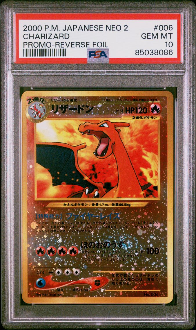 2000 #006 Charizard PSA 10 Japan