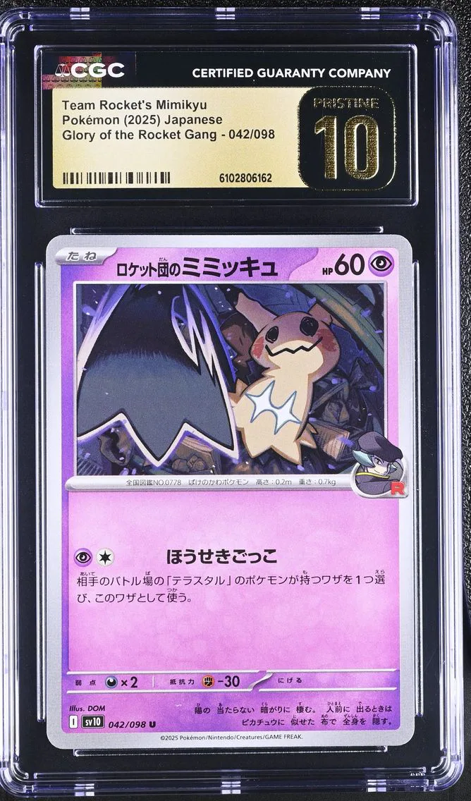 2025 #042 Team Rocket's Mimikyu