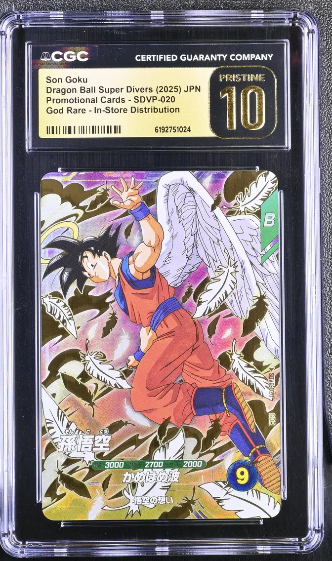 2025 #SDVP-020 Son Goku CGC 10 Pristine Promotional Cards - Japanese