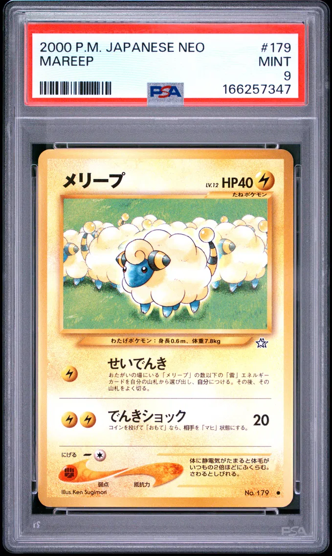 2000 Pokemon Japanese Neo Mareep Japanese Neo #179 PSA 9