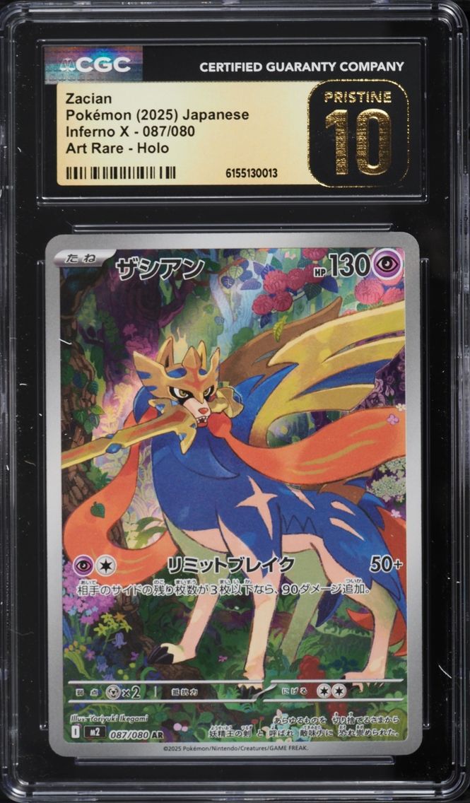 2025 Pokemon Japanese Mega Inferno X AR Zacian #87 CGC 10 PRISTINE