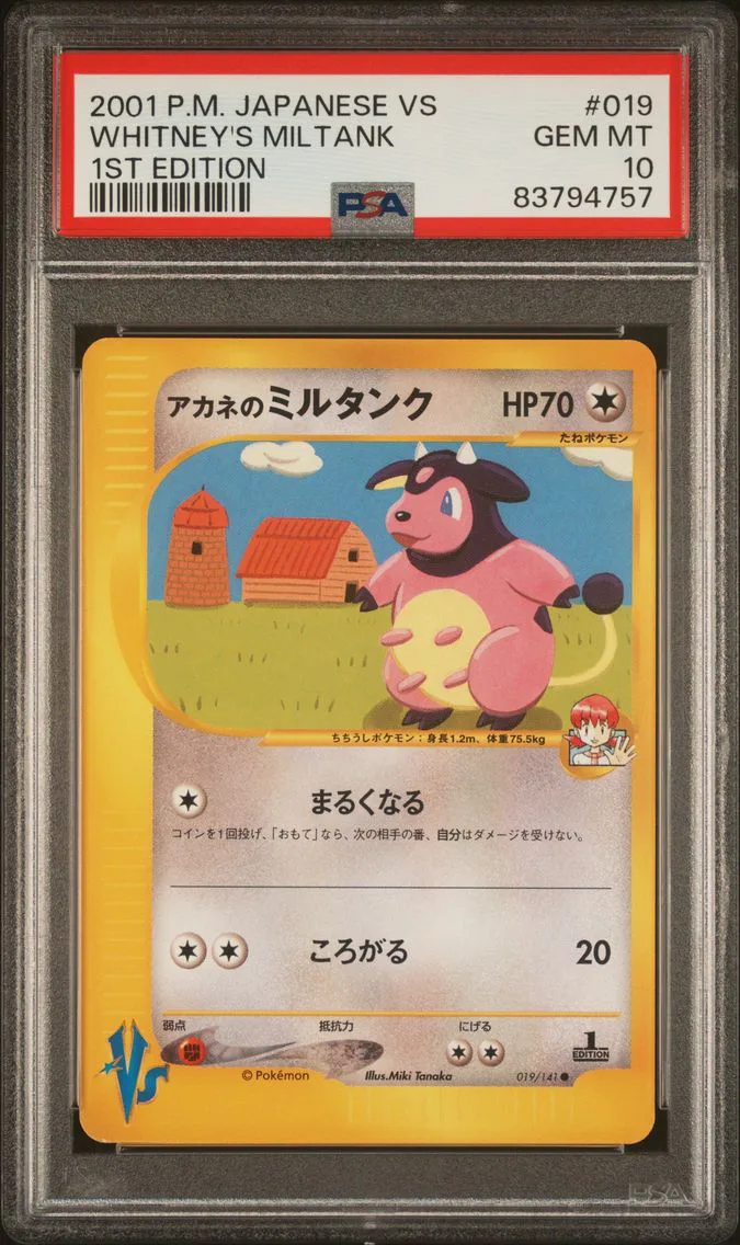 2001 #019 Whitney's Miltank 1st Edition PSA 10 Japanese VS