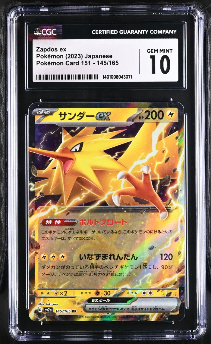 2023 #145 Pokemon Card 151 - sv2a - Japanese Zapdos ex Holo CGC 10 Pokemon