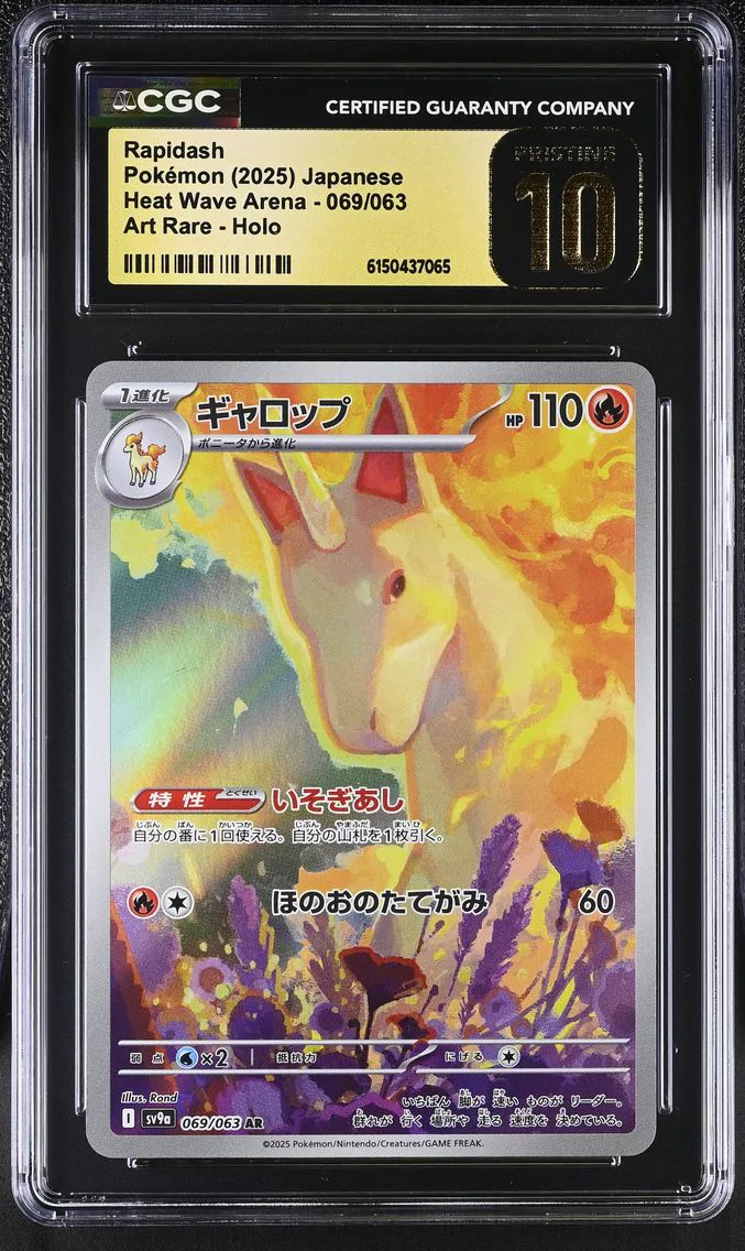 2025 #069 Rapidash CGC 10 Pristi