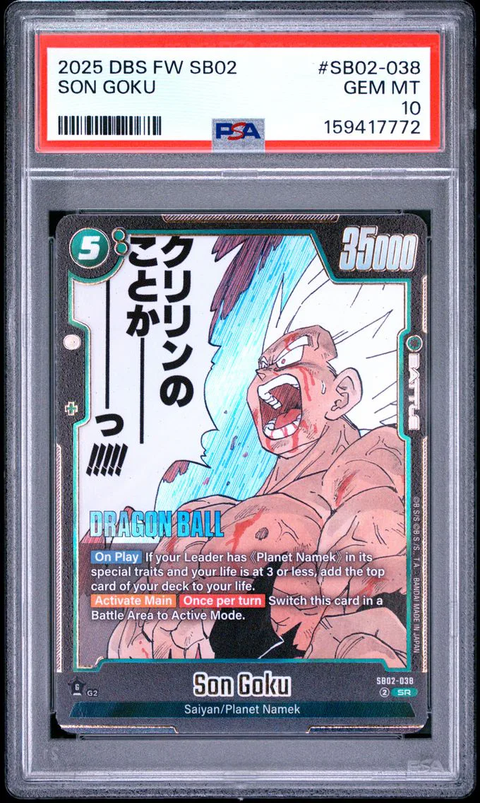 2025 #SB02-038 Son Goku PSA 10 Dragon Ball Super Card Game Fusion World Manga Booster 02