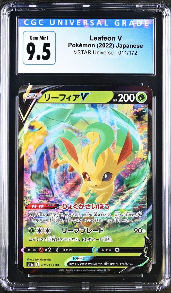 2022 #011 Leafeon V CGC 10 VSTAR Universe - s12a - Japanese