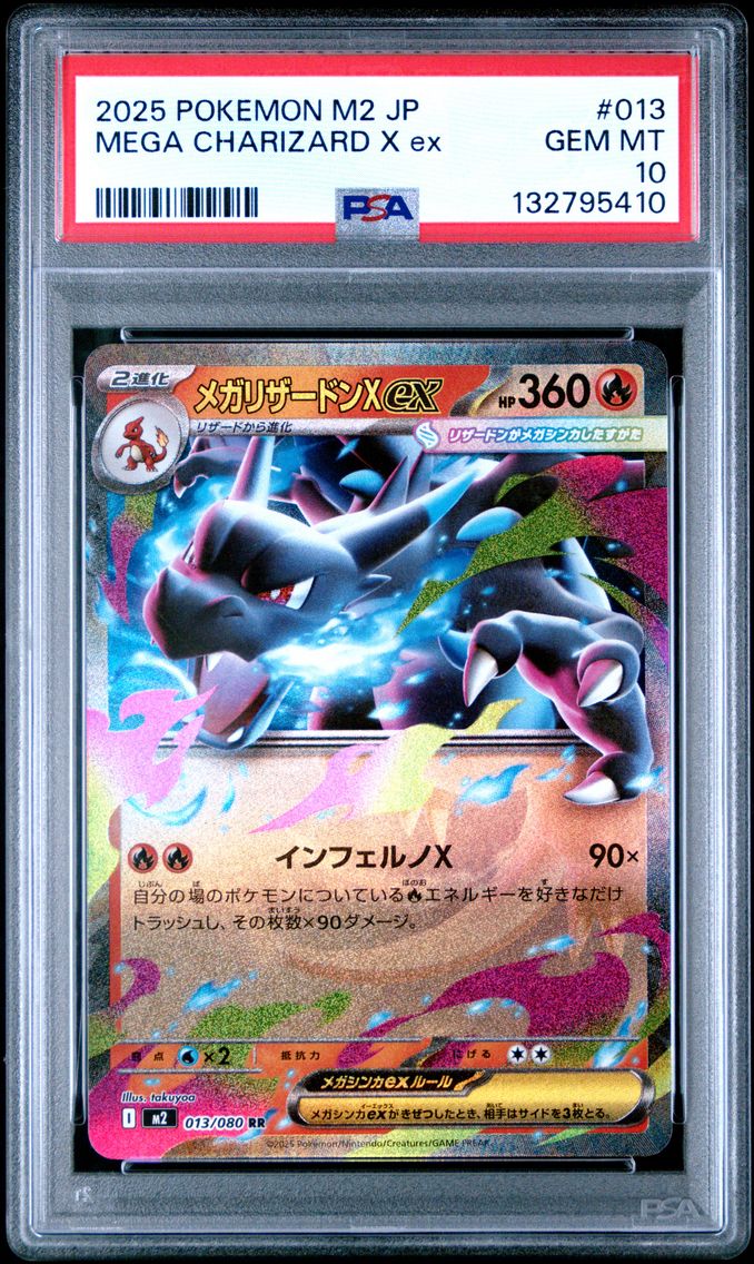 2025 #013 Mega Charizard X EX PSA 10 Japanese M2-Inferno X Pokemon
