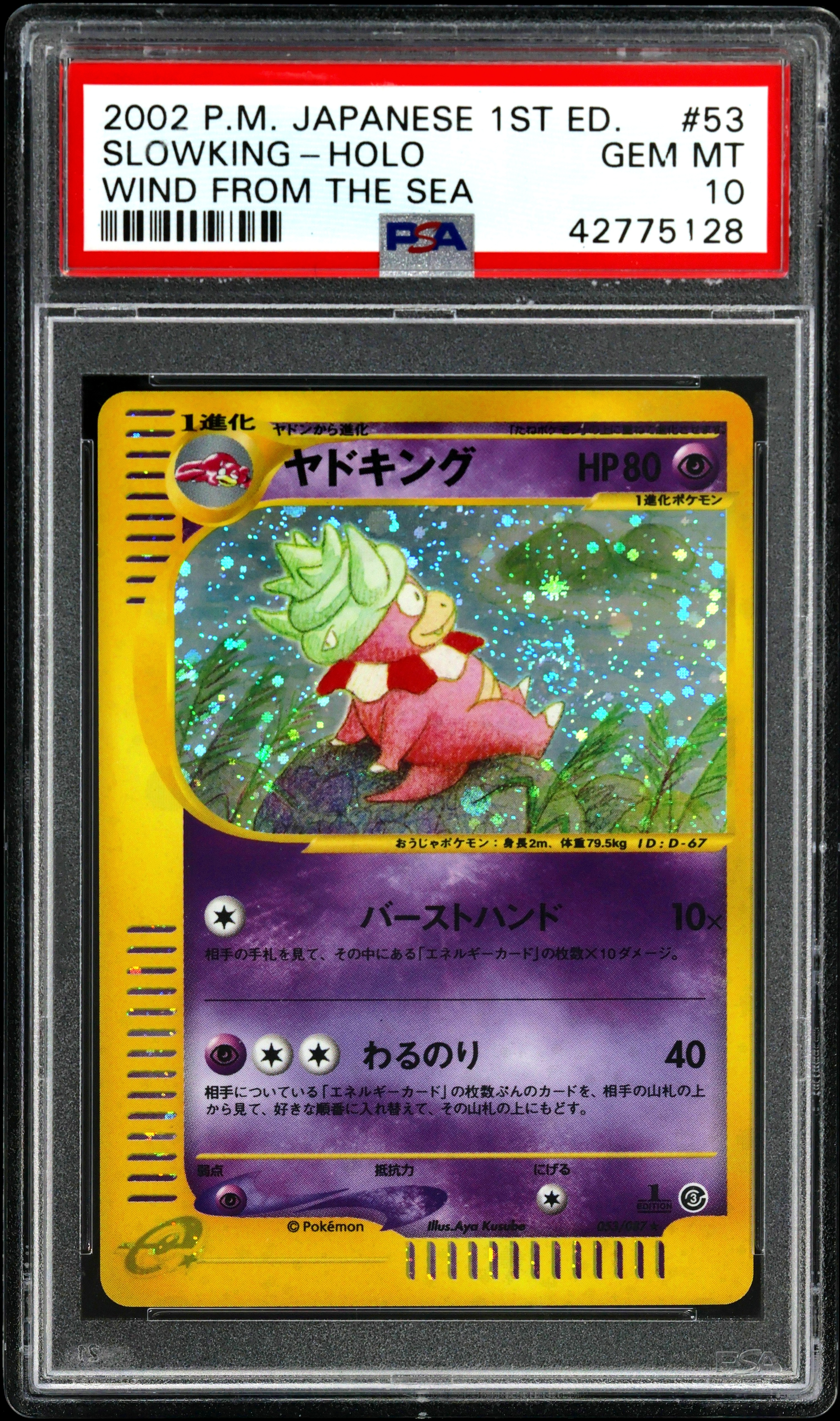 Slowking-Holo 1st Edition