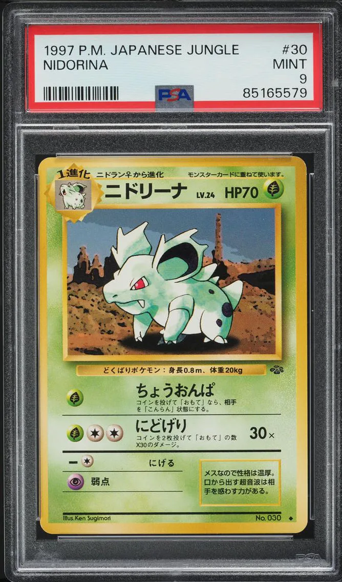 1997 #30 JAPANESE JUNGLE NIDORINA PSA 9 POKEMON