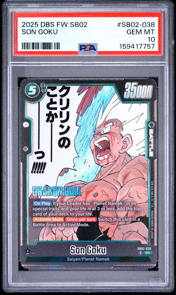 2025 #SB02-038 SON GOKU PSA 10 Dragon Ball Super Card Game Fusion World Manga Booster 02