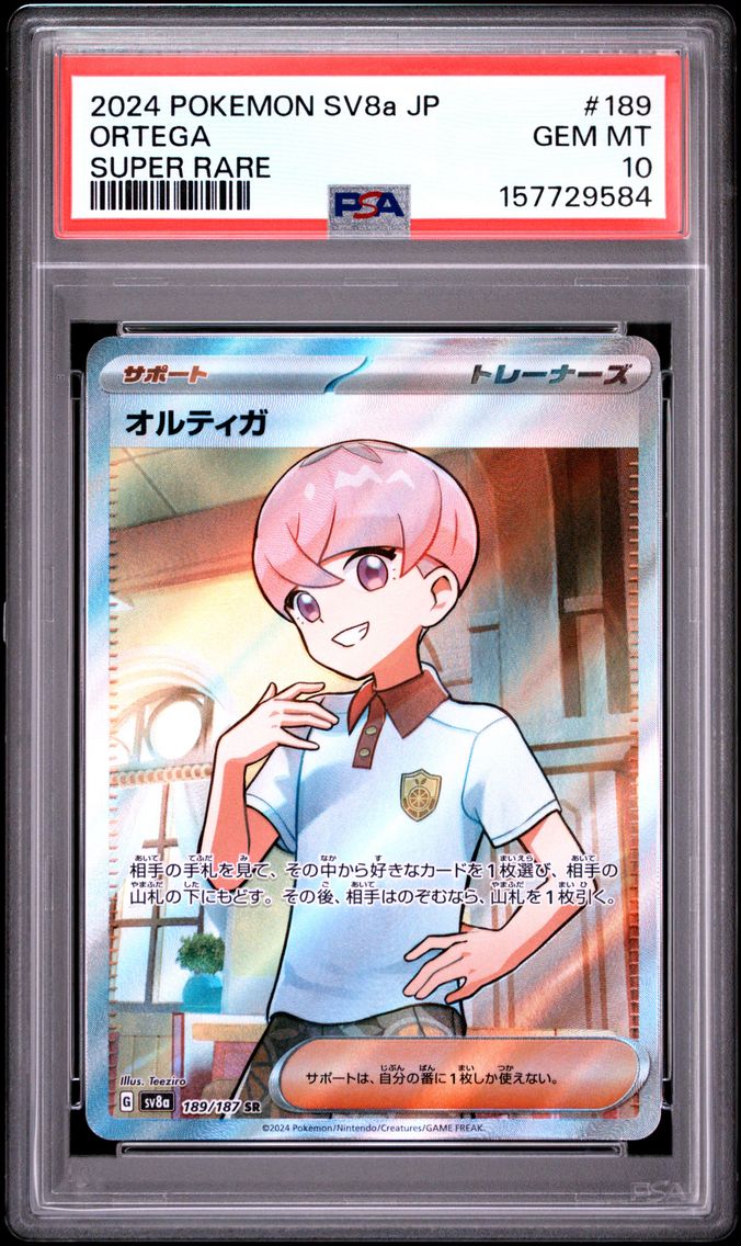 2024 #189 Ortega PSA 10 Japanese Sv8a-Terastal Fest EX