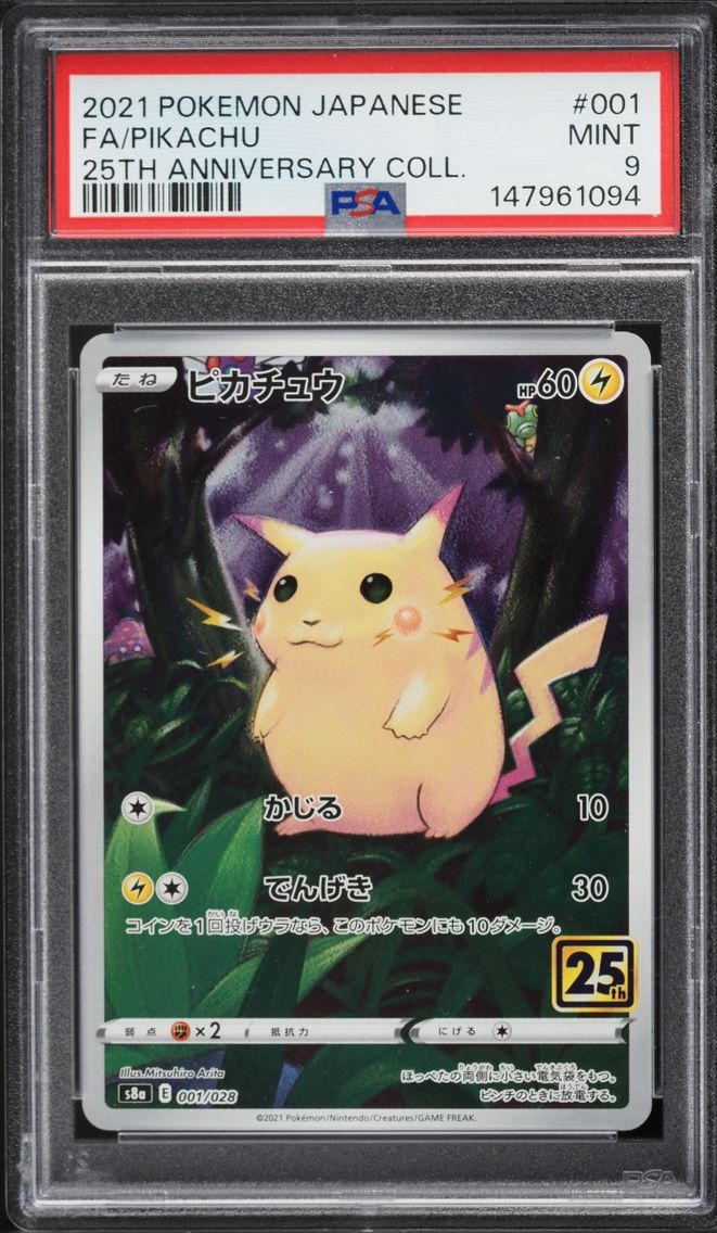 2021 #1 Pikachu PSA 9 Pokemon Japanese Sword & Shield 25th Anniversary Collection Full Art
