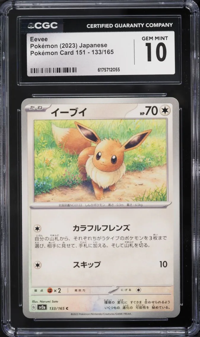 2023 Pokemon Japanese Scarlet & Violet 151 Eevee #133 CGC 10 GEM MINT