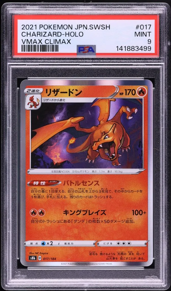 2021 Pokemon Japanese Sword & Shield VMAX Climax Holo Charizard #17 PSA 9 MINT
