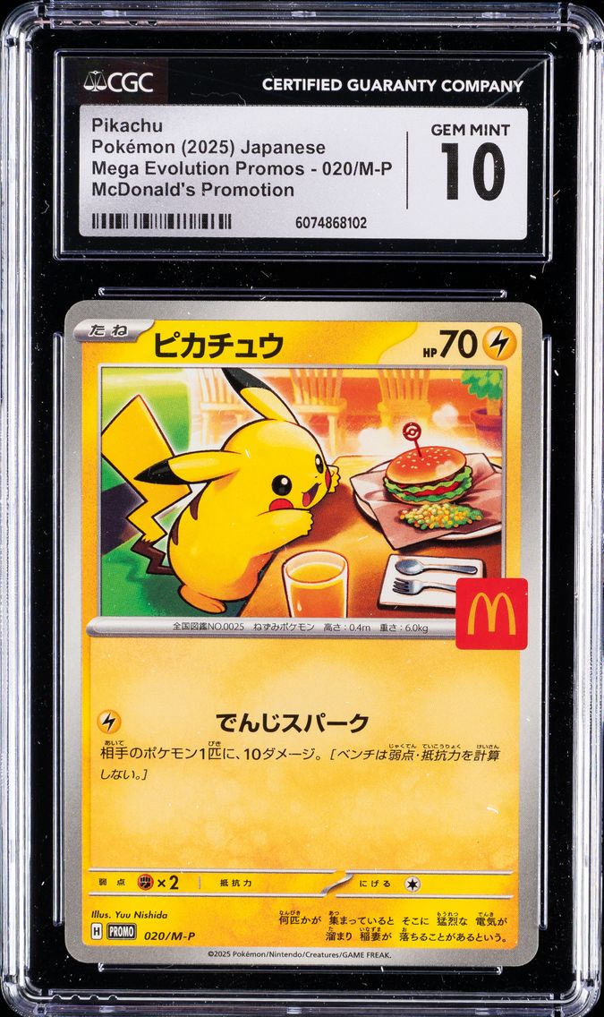 2025 #020/M-P Pikachu CGC 10 Mega Evolution Promos - Japanese Pokemon