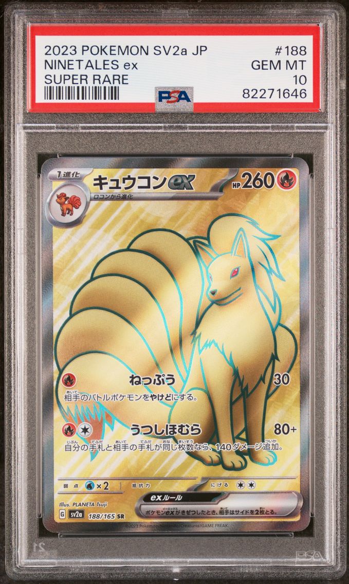 2023 #188 NINETALES EX PSA 10 POKEMON JAPANESE SV2a-POKEMON 151 | SUPER RARE