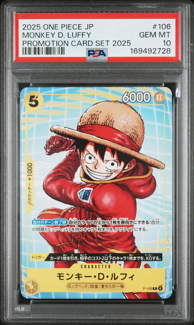 2025 #106 Monkey D. Luffy PSA 10 One Piece Japanese Promotion Card Set 2025