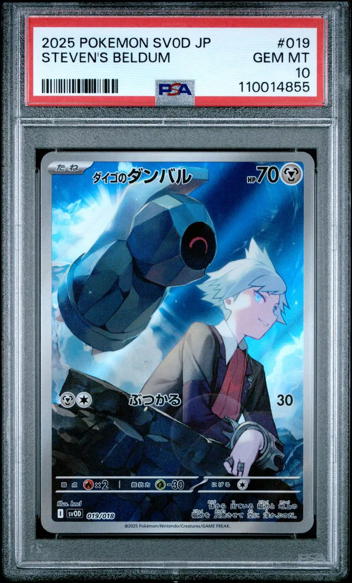 2025 #019 Steven's Beldum PSA 10 Japanese Sv0d-EX Starter Set Steven's Beldum & Metagross EX Pokemon
