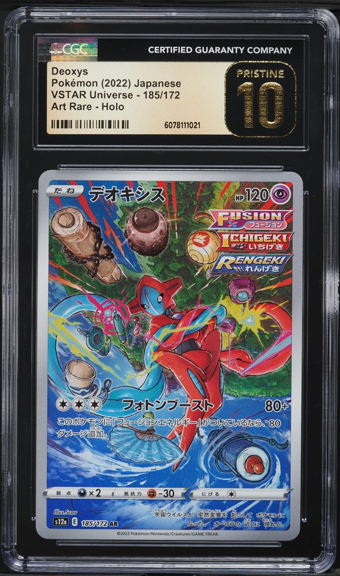 2022 #185 Full Art/Deoxys CGC 10 Pristine Japanese Sword & Shield Vstar Universe Pokemon