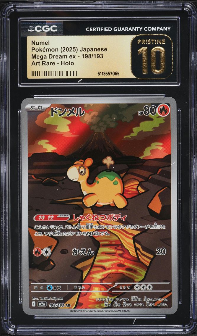 2025 #198 Numel CGC 10 Pristine Mega Dream ex - M2a - Japanese Pokemon