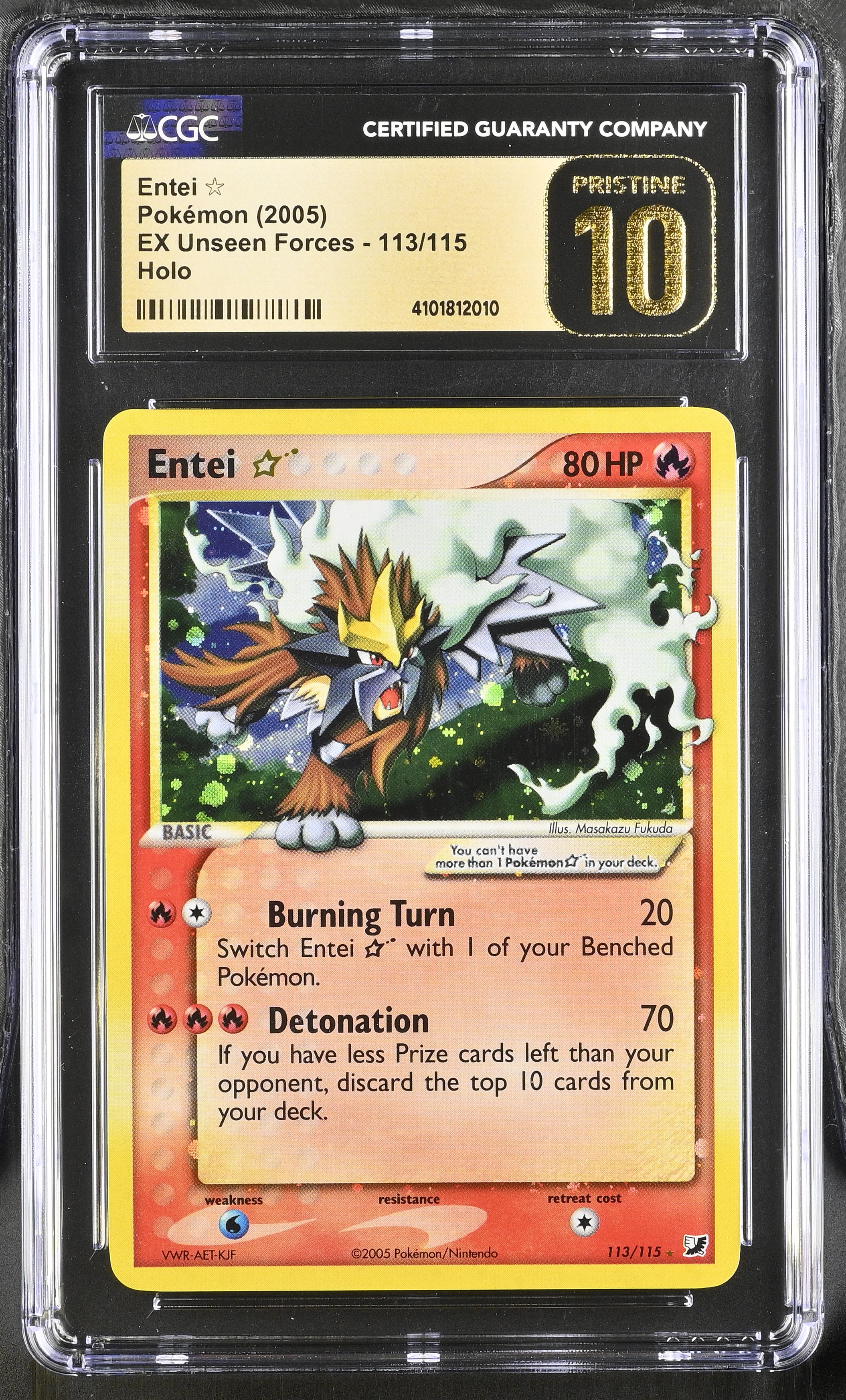 Entei â??