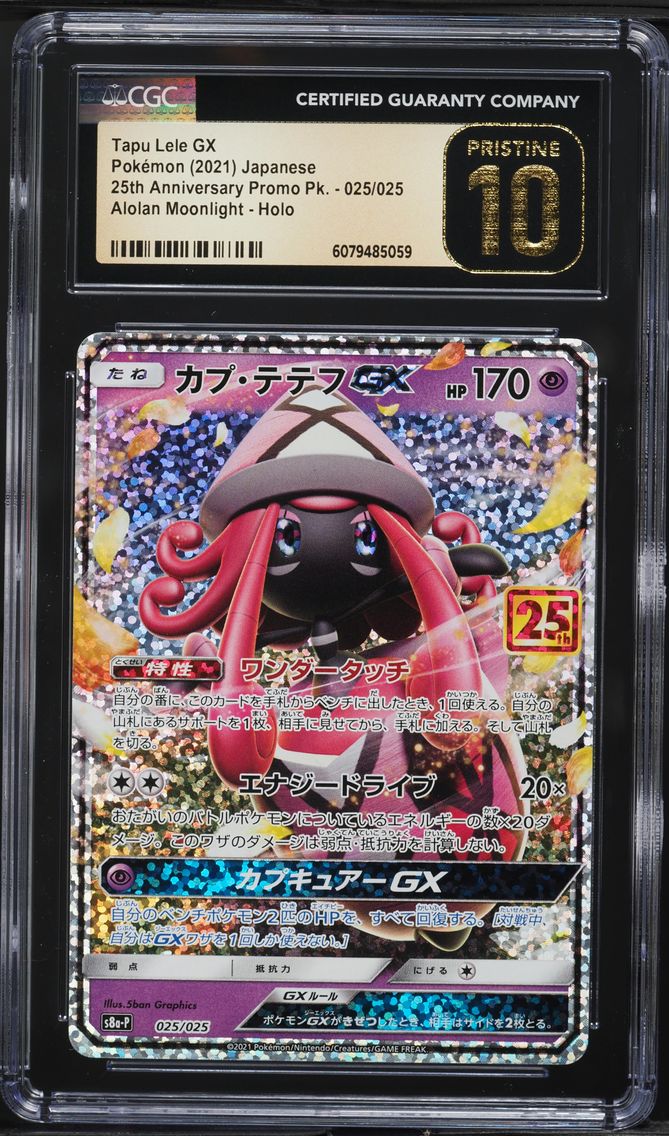 2021 #025 Tapu Lele GX CGC 10 Pristine Japanese Promo Card Pack 25th Anniversary Edition Pokemon