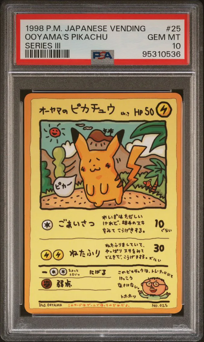 1998 #25 Ooyama's Pikachu PSA 10 Japanese Vending Pokemon