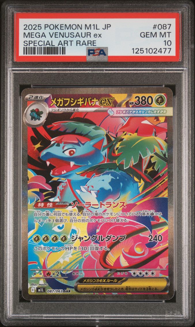 2025 #087 Mega Venusaur EX PSA 10 Japanese M1l-Mega Brave Pokemon