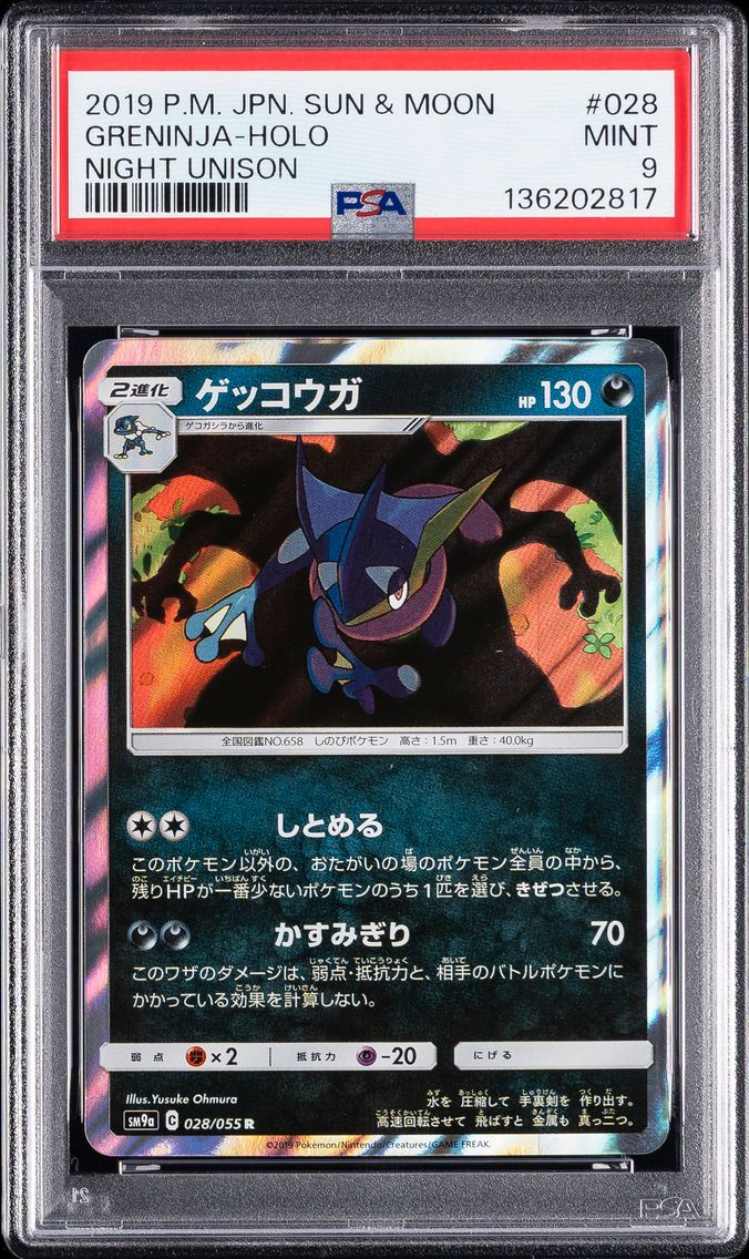 2019 #028 Greninja-Holo PSA 9 Japanese Sun & Moon Strength Expansion Pack Night Unison Pokemon