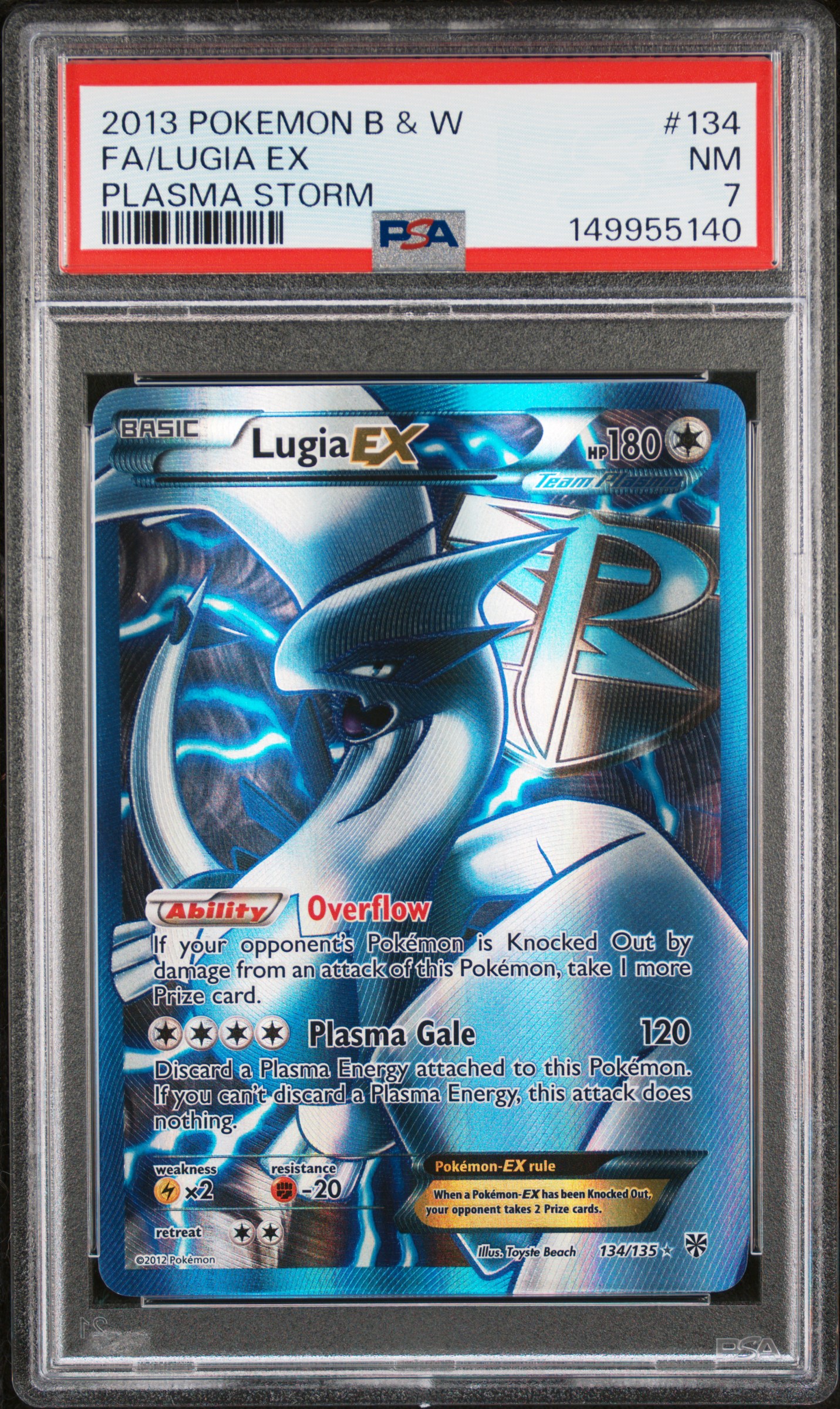 Full Art/Lugia EX