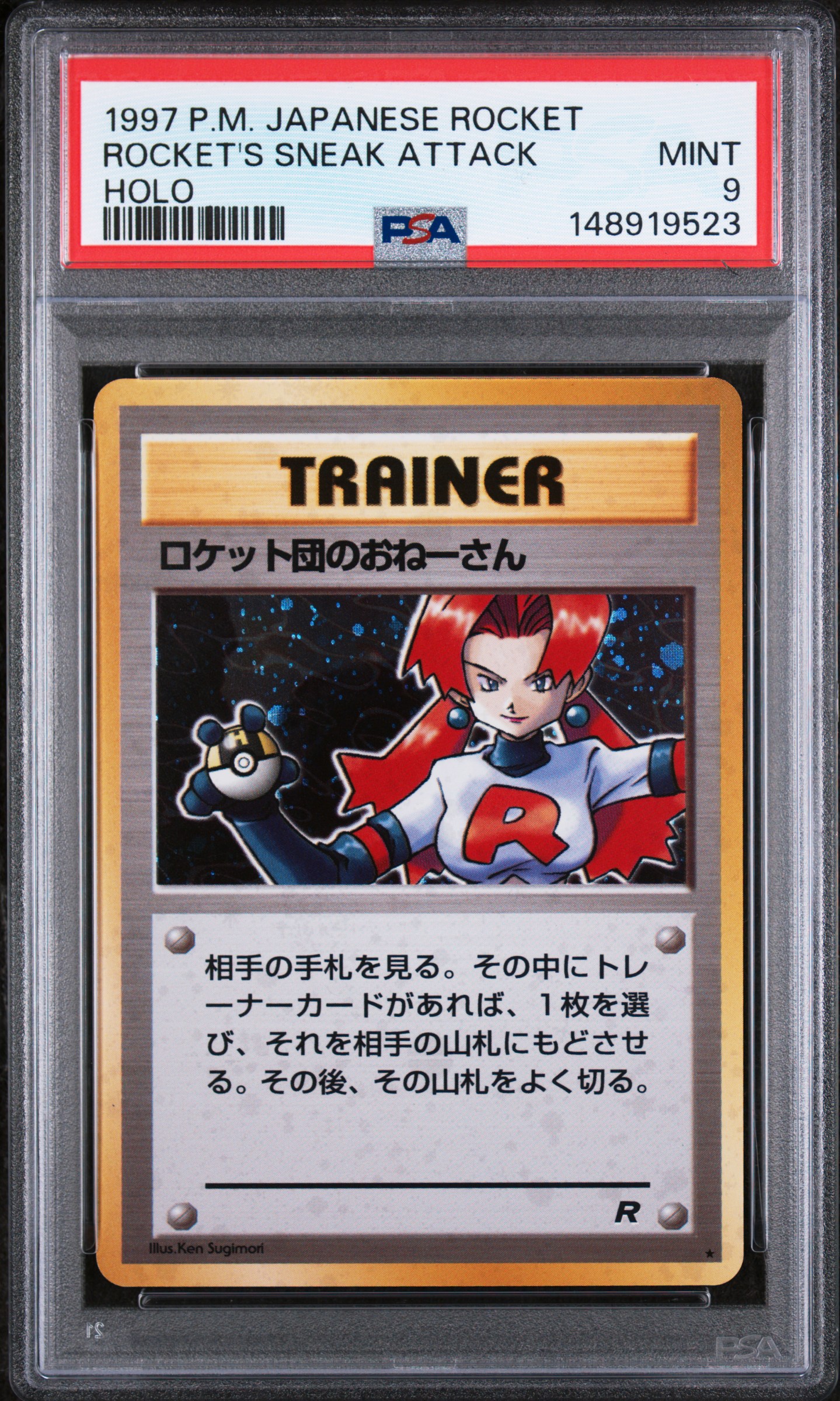 1997 #Na Rocket'S Sneak Attack-Holo PSA 9 Japanese Rocket