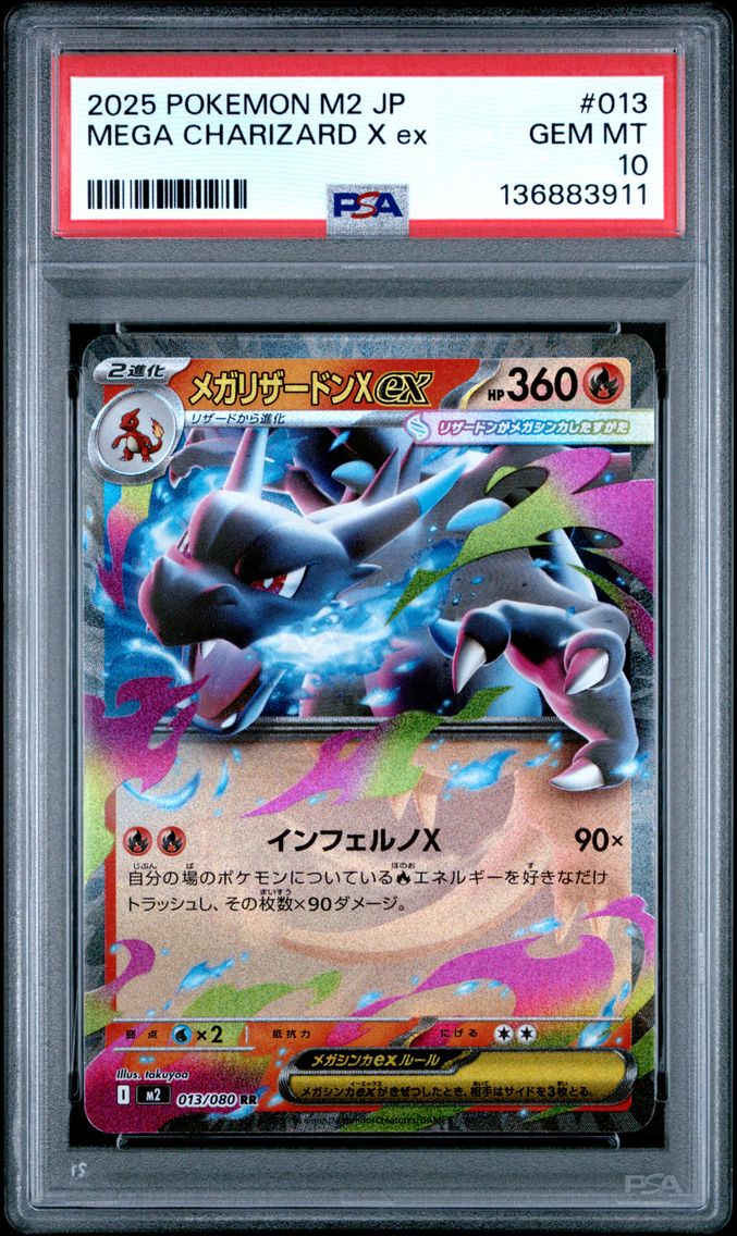 2025 #013 Mega Charizard X EX PSA 10 Japanese M2-Inferno X Pokemon