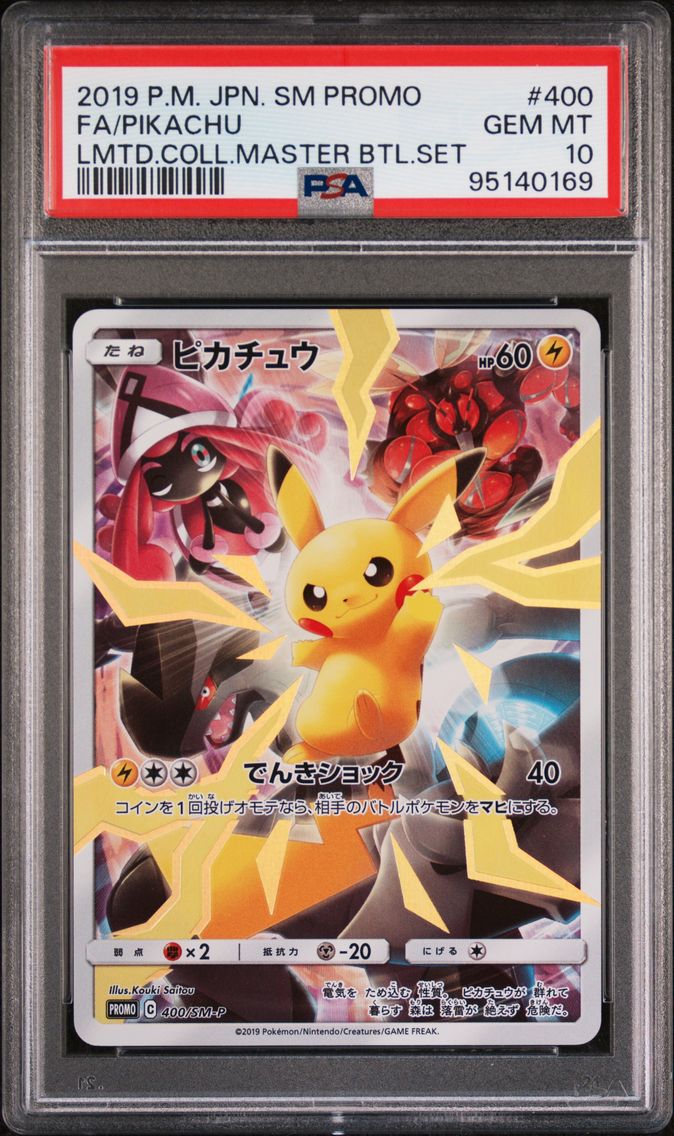 2019 #400 Full Art/Pikachu PSA 1