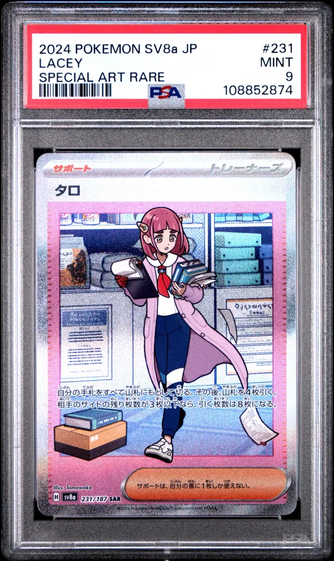2024 #231 Lacey PSA 9 Japanese Sv8a-Terastal Fest EX