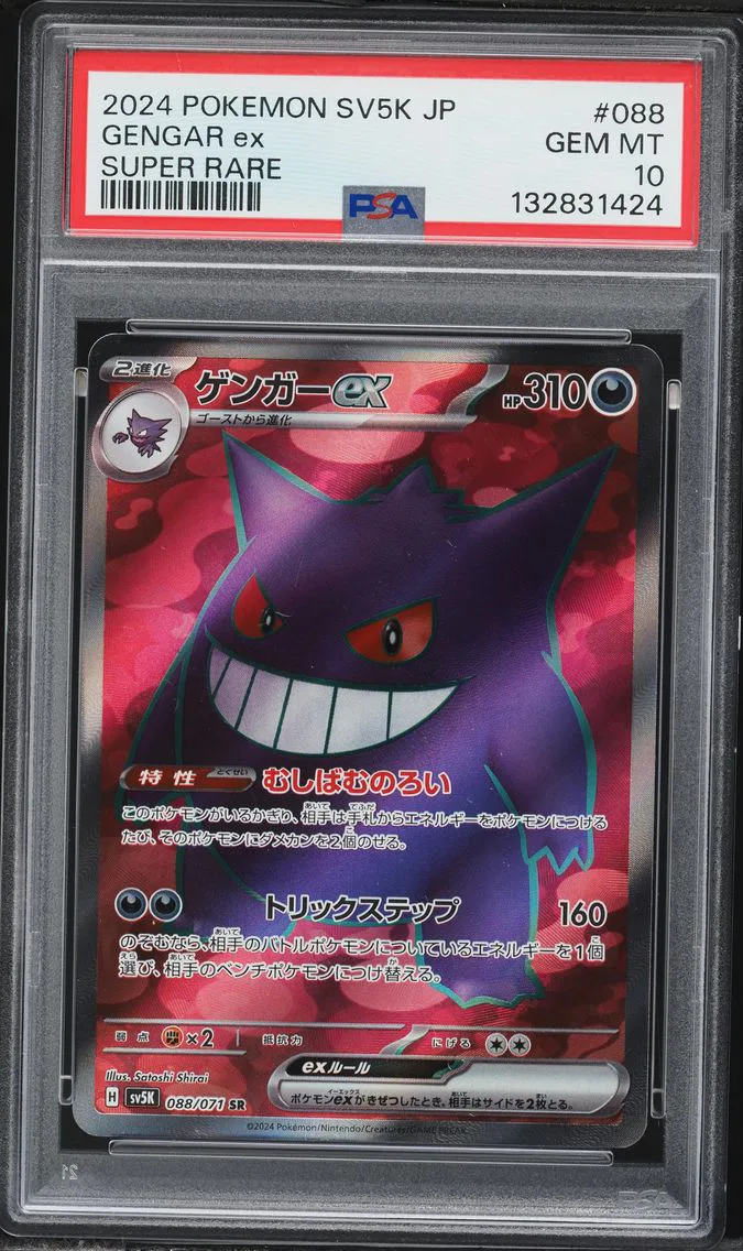 2024 #088 Gengar EX PSA 10 Japanese Sv5k-Wild Force Pokemon