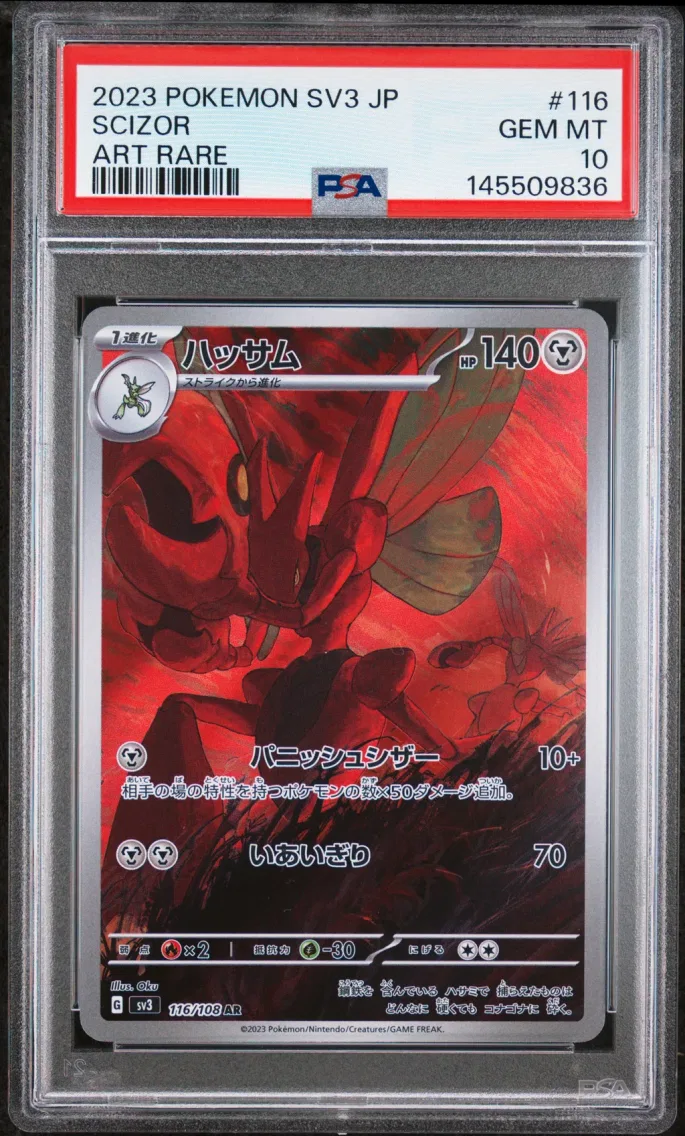 2023 #116 Scizor PSA 10 Japanese SV3-Ruler of the Black Flame
