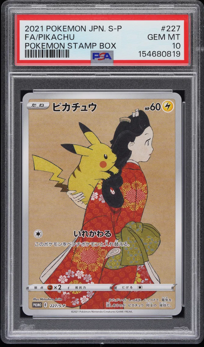 2021 #227 Full Art/Pikachu PSA 10 Japanese S Promo