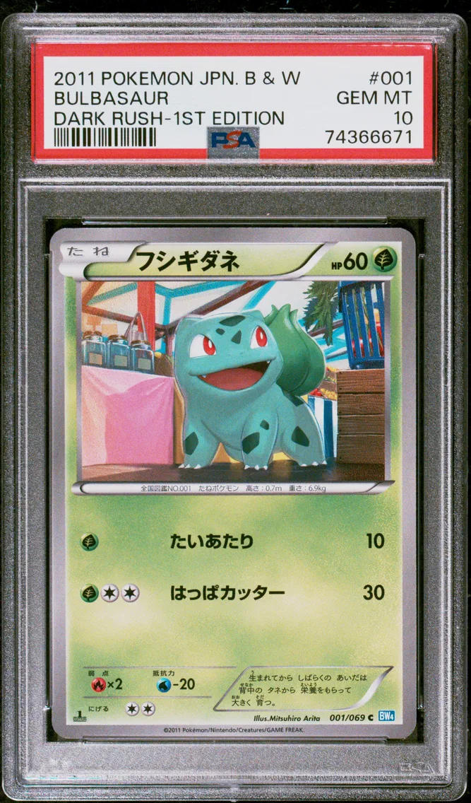 2011 #001 BULBASAUR 1st Edition PSA 10 Japanese Black & White Dark Rush