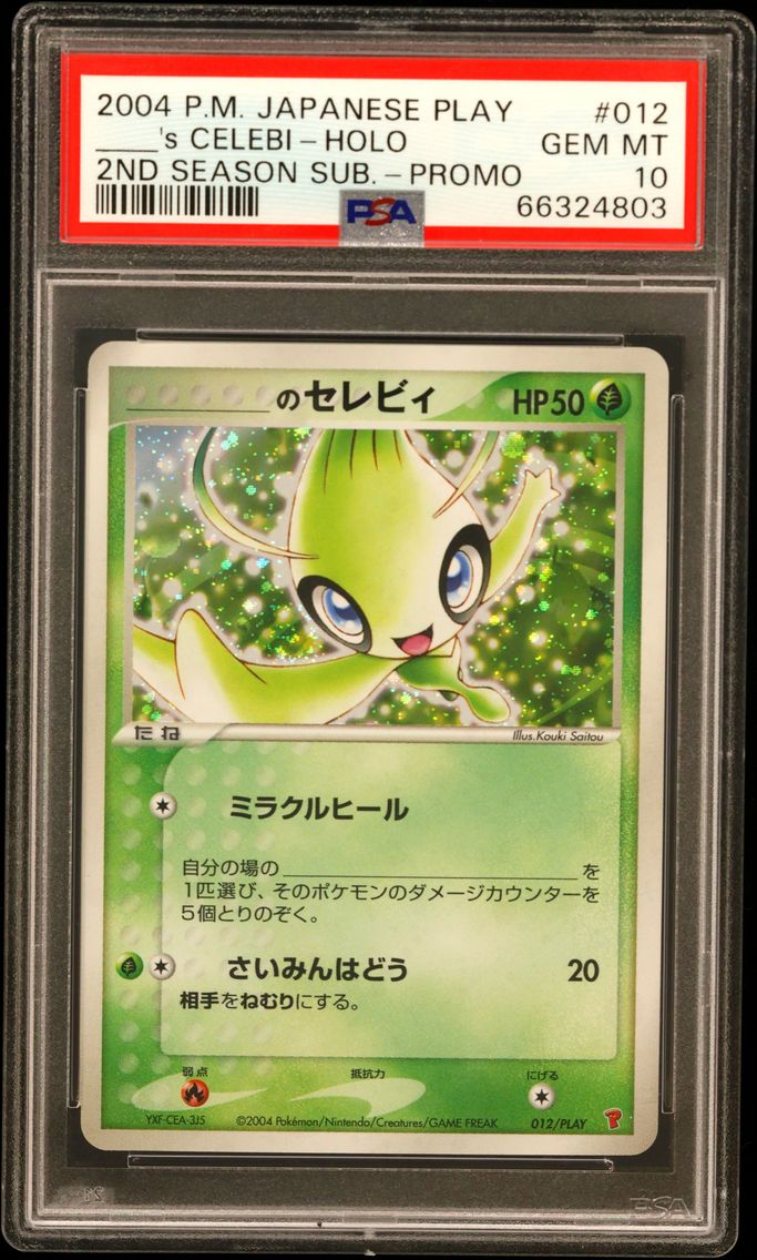 2004 #012 _____'s Celebi-Holo PS