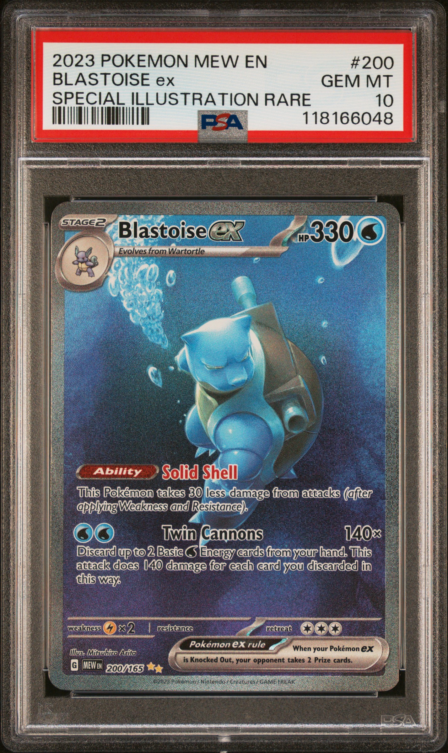 Blastoise EX