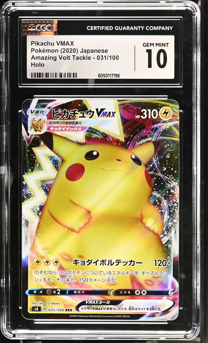 2020 #031 Pikachu VMAX CGC 10 Amazing Volt Tackle - S4 - Japanese
