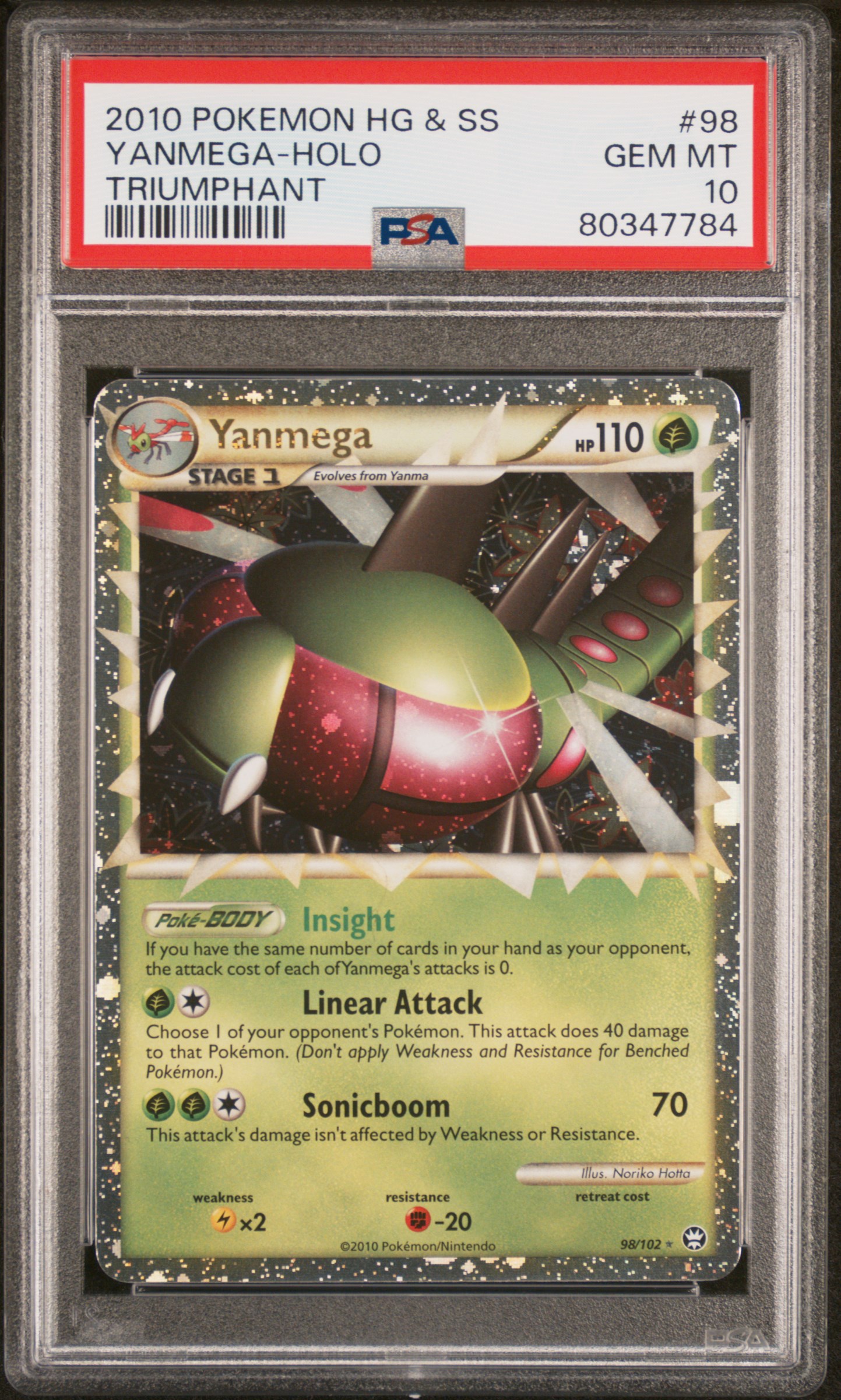 Yanmega-Holo